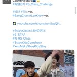 [스키즈] 특 <b>챌린지</b> 티저!!!⭐️⭐️⭐️⭐️⭐️