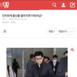 이런애들은 능지가 딸리는거임?