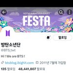 [방탄소년단] 공계 인장하구 <b>헤더</b> 바꿈ㅋㅋㅋ
