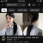 여권사진 찍을때 이 머리 에바..? <b>미방</b>