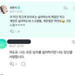 트레저 컴백 <b>기원</b> 정권지르기