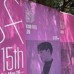 이번에 <b>서재</b>페 안간 사람들 후회할거야..