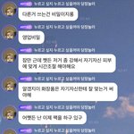 [NCT드림] 개웃기다