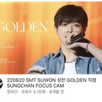 슴콘 <b>성찬</b> 무대 보고왔는데