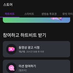 [군대] 뮤빗 투표 털자 !!