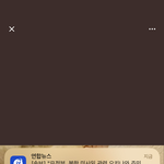 <b>사이렌</b> 소리 이건가봐