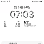 오<b>발령</b>이라네;;;;