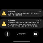 ? 오<b>발령</b>이라고