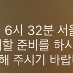 실제경보를 나폴리탄 괴담 <b>마냥</b> 쳐보내노