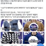 [ZB1] 아 이거 왤케 웃기냐