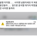 아 이거 개웃<b>기네</b>