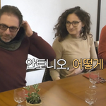 사람사는 거 다 똑같은 이탈리아 <b>나폴리</b> 직장인들의 점심시간
