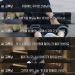 23살 남자가 <b>임용</b>고시에 꼭 붙어야 하는 이유