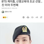 [방탄소년단] 호비두 조교됐대!!!!