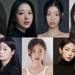 피라미드 게임 캐스팅 라인업