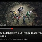 [스키즈] <b>인동</b> 들었어!!! 댓글 조회 부탁해⭐️⭐️