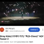 [스키즈] ㅁㅊ <b>인동</b> 드디어 반응오는구나