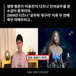 <b>이동진</b> 흑어공주 2점 투척