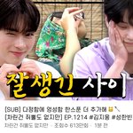 [ZB1] 와 성한빈 김지웅 차<b>쥐뿔</b> 기원