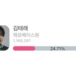 [ZB1] 태래 스타플레이 2등이라도 꼭 시켜<b>주자</b> ㅠㅠ