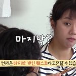 혜미리예채파 시즌2 <b>확정</b>!!