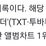 [TXT] 우리 <b>일본</b> 인기 대단한게