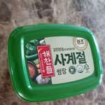 [댓글부탁해] 나 엔시티 <b>해찬</b> 봄 실물대박