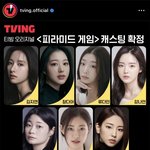 엥 티빙 이게 뭔<b>조합</b>이노 장원영 언니랑 신슬기 ㄹㅈㄷ