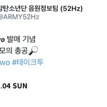 [군대] ‼️모의총공 날짜나옴‼️
