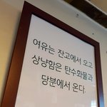 [드루와] 남친 톡 읽기 싫은데 어카냐