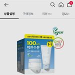 올영 세일하는 수딩 크림 이거