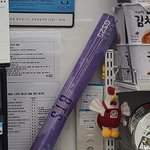 [군대] <b>gs25</b> ㅂㅌ 포스터 이거래;;;