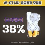 [스키즈] 비싱이야 다 들어와줘