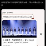 [ZB1] 노인정이요....?