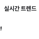 엔하이픈 성훈 어제 <b>실트</b> 봤나봐