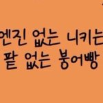 한글 <b>글씨체</b> 예쁜 외국인 아이돌 누구있지