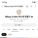 [드루와] 이 채널 힐링 미쳣음