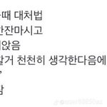 총몇명 성혁이랑 <b>세빈</b>이랑