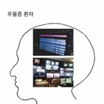 [드루와] 니네라면 이거 화 안남?내가 이상한건지 봐주라