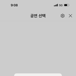 [NCT드림] 이고 왜그러믄구야???ㅠㅠ