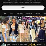 [댓글부탁해] 유튜브 이거 불법<b>촬영</b> 아닌가요?