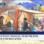 [댓글부탁해] <b>한철</b> 벌어 일 년 먹고살아요