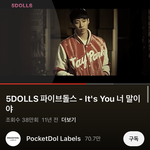 이 <b>뮤비</b>에 박재범 나온당