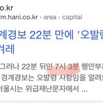 + 하 아니 얘들아 전쟁이 아니라 <b>위성</b>이라고