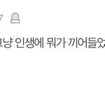 ㅈㄴ 재밌는 일좀 생겼으면 좋겠다