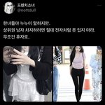 이거 찐이야..??