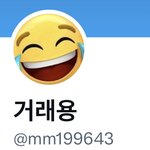 [NCT드림] 양도 사기 <b>조심</b>해!!