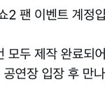 [NCT드림] 슬로건 제작완료래!!!!!!!!