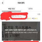 [꼭좀봐줘] 못알아처먹고 못배워처먹었다며 언론 갑질 끝판왕이라는...