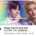 [스키즈] 감미롭구나